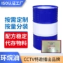 环烷k30a1004基橡胶环烷油