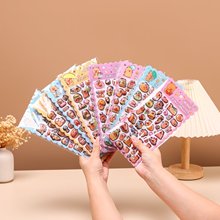 �ɐ�С؈���~��ͨ�N���ɐ��֙C�b�ˮ�����z3d���w�����N���羳��