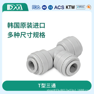 �n��DM ���ٽ��^2��3��4��T����ͨ��ˮ�C��ˮ�����șC��ϙC���