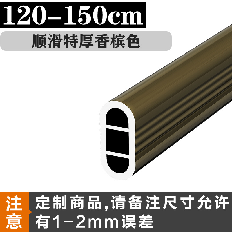 Engrosada armario percha Rod Holder ropa Polo armario interior plana transversal Barra de aleación de aluminio armario accesorios de hardware varilla ropa polo