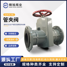 GJ41X-16L������ĥ���m�z���y�����{�ŵV���ۉm�ք��X�Ͻ�܊A�y