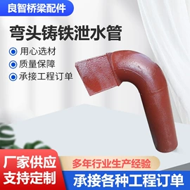 排水系统;建筑护栏;盖板及沟盖
