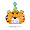 Balloon, cartoon children's decorations, layout, tiger, 1 years, 2 years, Birthday gift