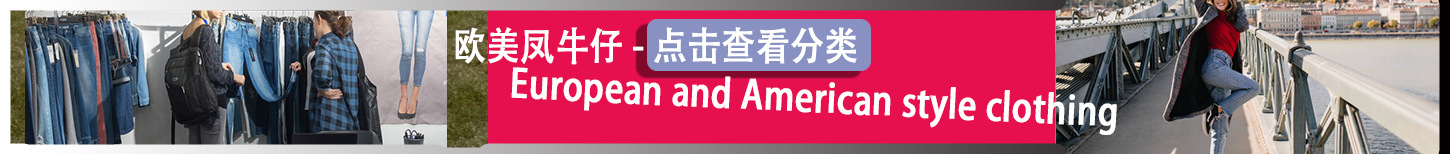 欧美跳转