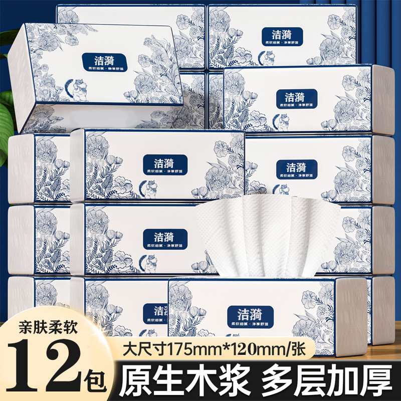 40包抽纸原木纸巾整箱家用餐巾纸面巾卫生纸商用擦手纸小包|undefined