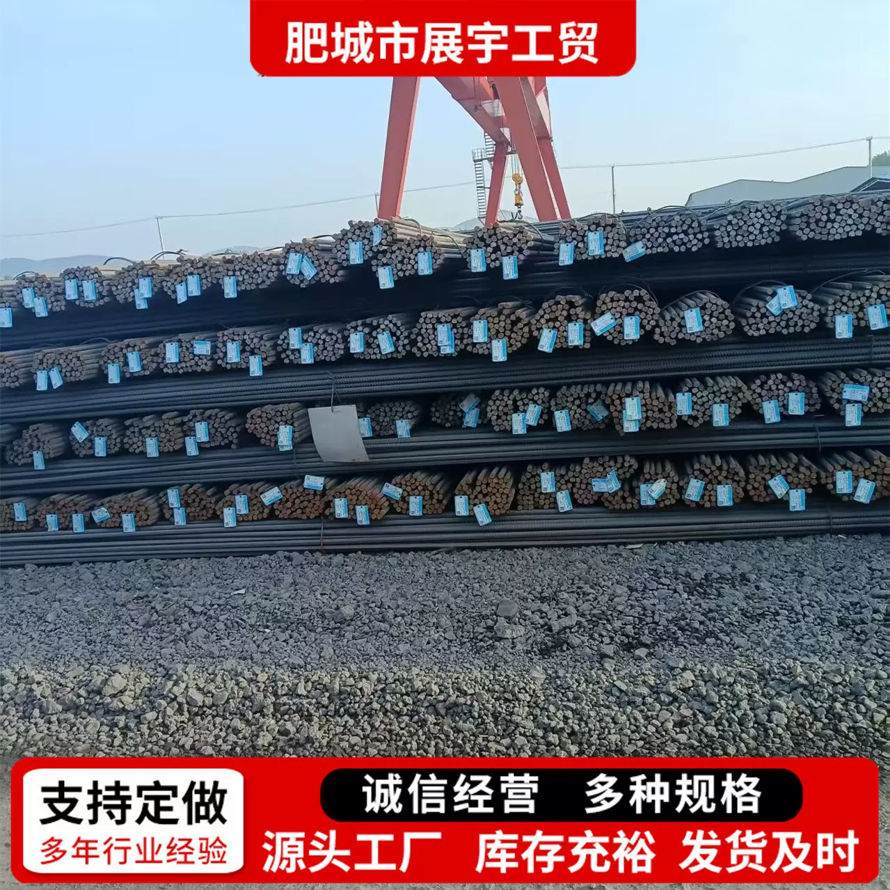 【螺纹钢-山东江苏】螺纹钢厂出售螺纹钢四级HPB500盘螺直条跨境