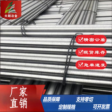 ����45Cr9Si3���P䓈A��45Cr9Si3��ȼ�C���y���ĥ��