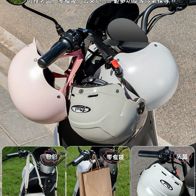 Electric vehicle hook, universal for Helmet lock