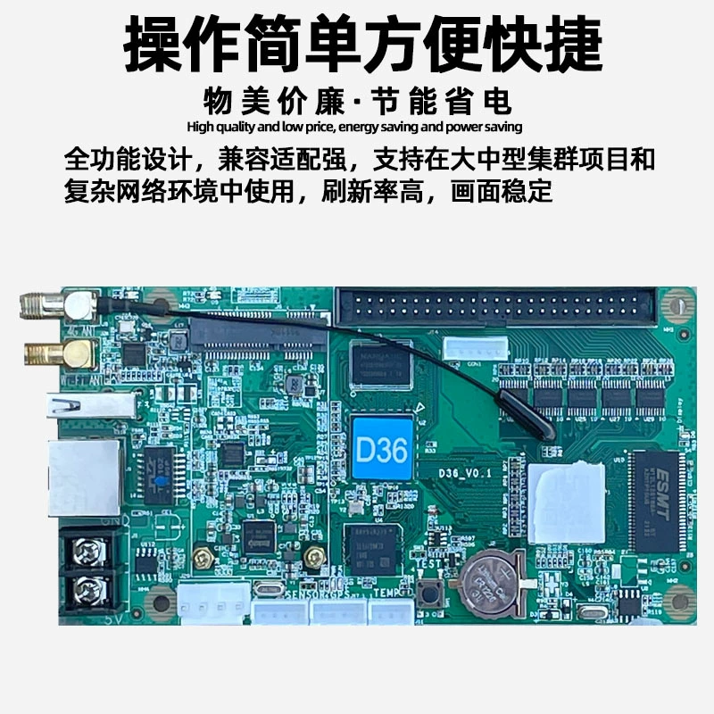 Gray HD-D36 network port U disk wifi4g motherboard room rolling full-color LED display screen door head screen control card