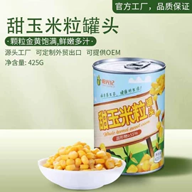 蔬菜罐头;果蔬汁;水产罐头