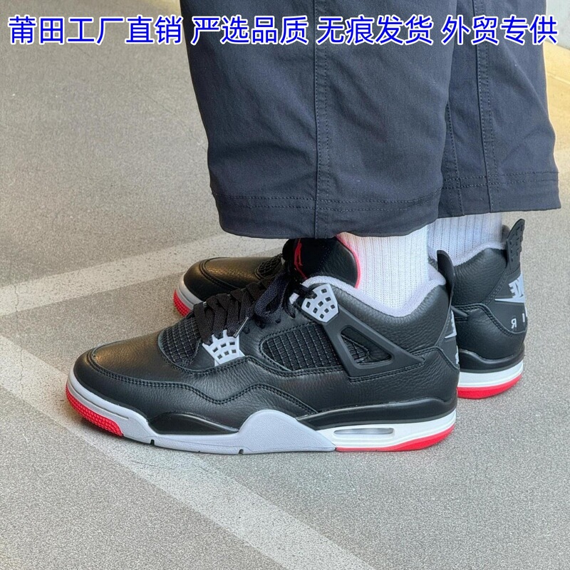 European and American Cross-Border Putian Shoes, First-Layer Leather Aj4 Basketball Shoes, Men's and Women's Practical Training Shoes, Casual Sports Air-Cushion Shoes European and American Cross-Border Putian Shoes, First-Layer Leather Aj4 Basketball Shoes, Men's and Women's Practical Training Shoes, Casual Sports Air-Cushion Shoes