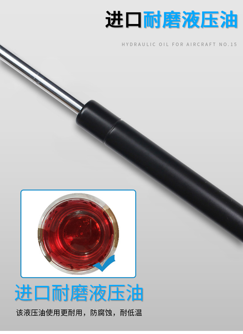 Suitable for Byd Song Pro Modified Hood Hydraulic Rod, Song Engine Hood Support Rod Automatic Lifting