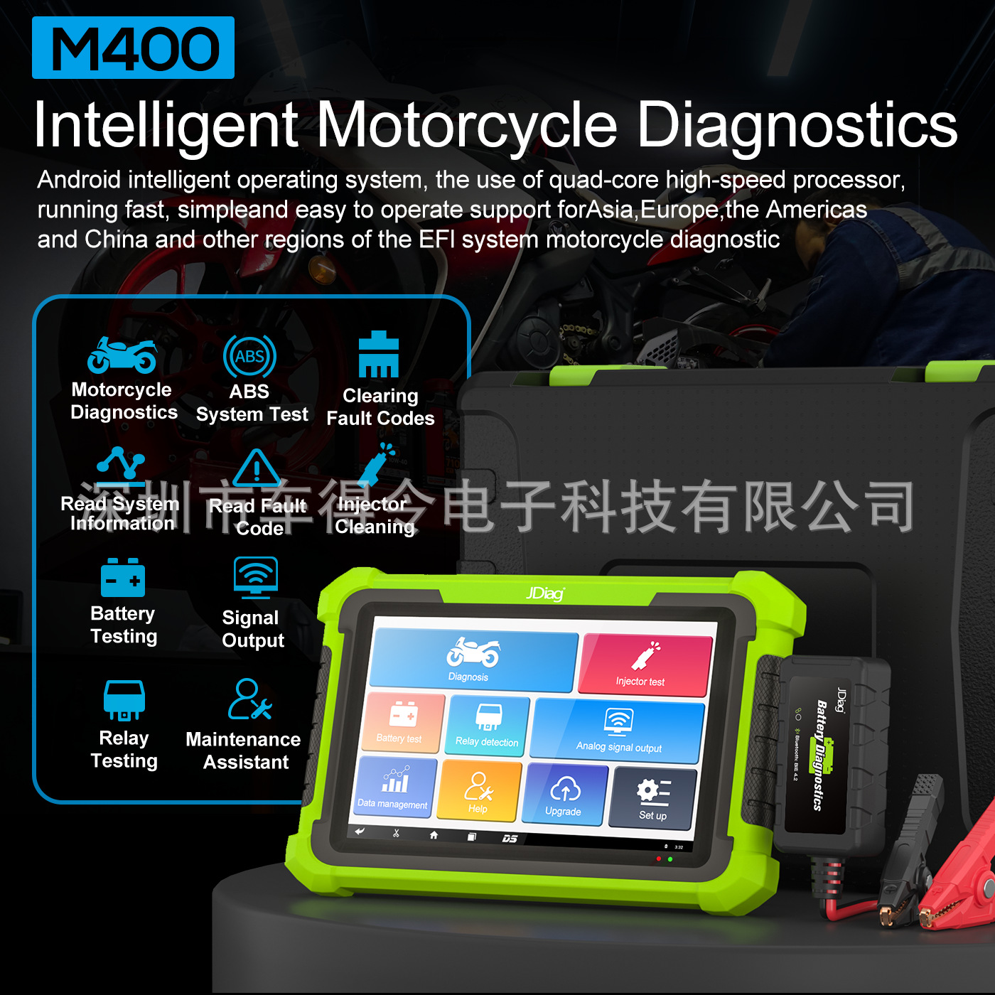 M400-英文详情页4_01.png