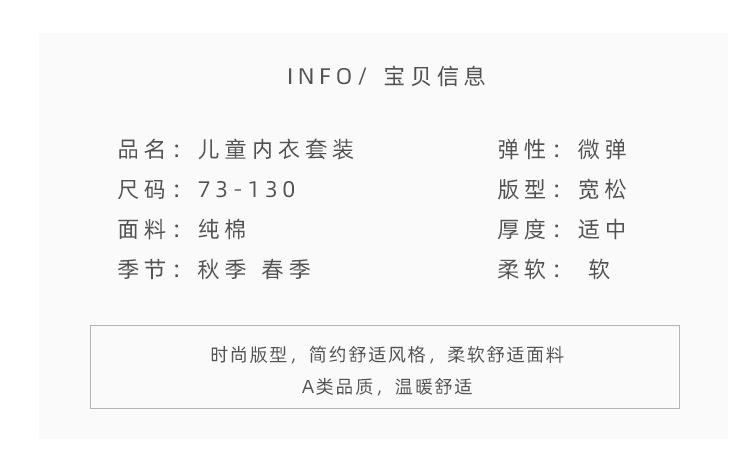 乡情浓 儿童内衣套装纯棉新款男童家居服宝宝保暖女童