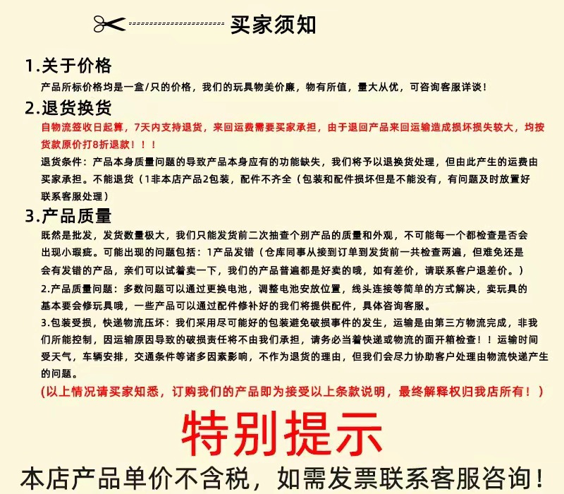 微信图片_20220923154232