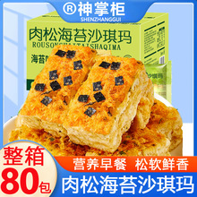 ����ɺ�̦ɳ���������ʳ������ܛ���eС���k�����������c���l