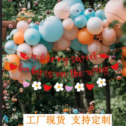 Flag Party Supplies Cross-Border Atmosphere Decoration Flag Holiday Scene Decoration Pendant Creative Party Supplies Wholesale