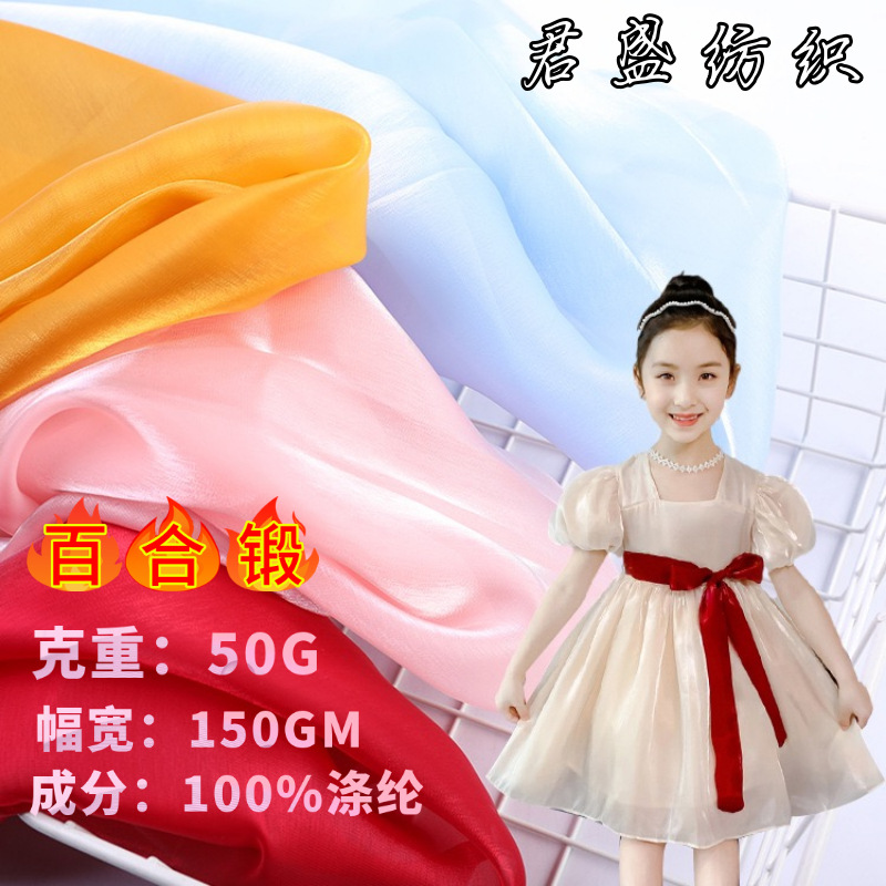 Luminous Silk Lily Embroidered Fabric, Silky Gentle Breeze Organza Women's Hanfu Dress Gown Wedding Celebration Fabric