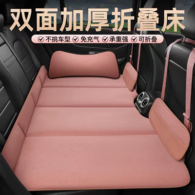 Sleeping Pad Foldable: Qìchē Vehicle-mounted inflatable bed