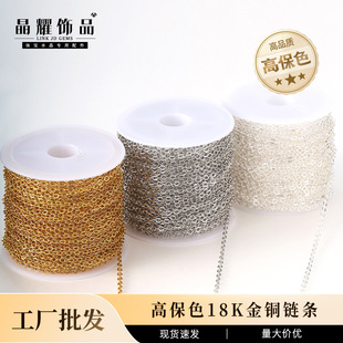 ��ҫ�錚 �߱�ɫ18K���~朾���ɫʮ���diy�Ʒ���Դ�^���S���l
