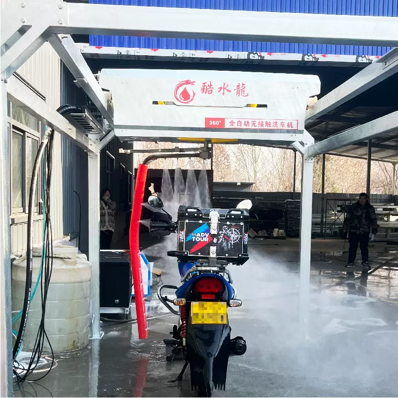 定制汽车洗车机 洗车房摩托车全自动清洗无接触风干汽车洗车机
