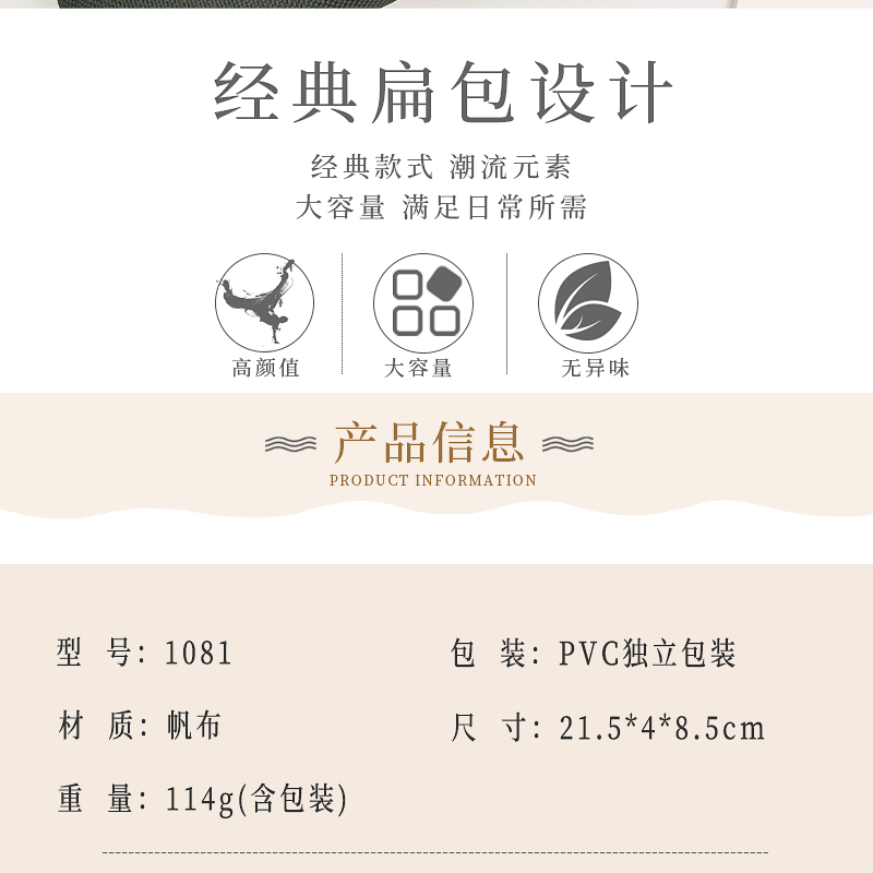 详情页_04.gif