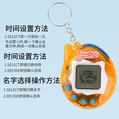 Foreign trade electronic virtual pet machine handheld mini pet development game machine new and unique toy key chain gift