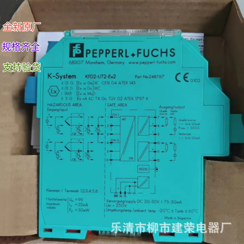 全新原厂 P+F倍加福安全栅 KFD2-UT2-EX1 KFD2-UT2-EX2