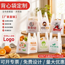 塑料服装袋;塑料自封袋;快递袋