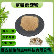 ����Ģ����100-300ppmֲ���л��� ����ʳ�þ��� ����ֱ���ֻ�
