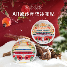 �����ʌm�ļ��Ą�AR������ɳ���|���Ƅ������ΰ��ֶY�����N����|