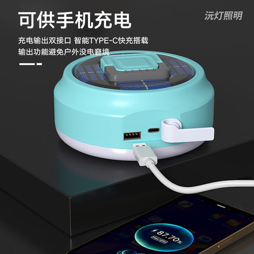 LED solar charging light UFO light camping light household emergency night market stall lamp outdoor USB camping