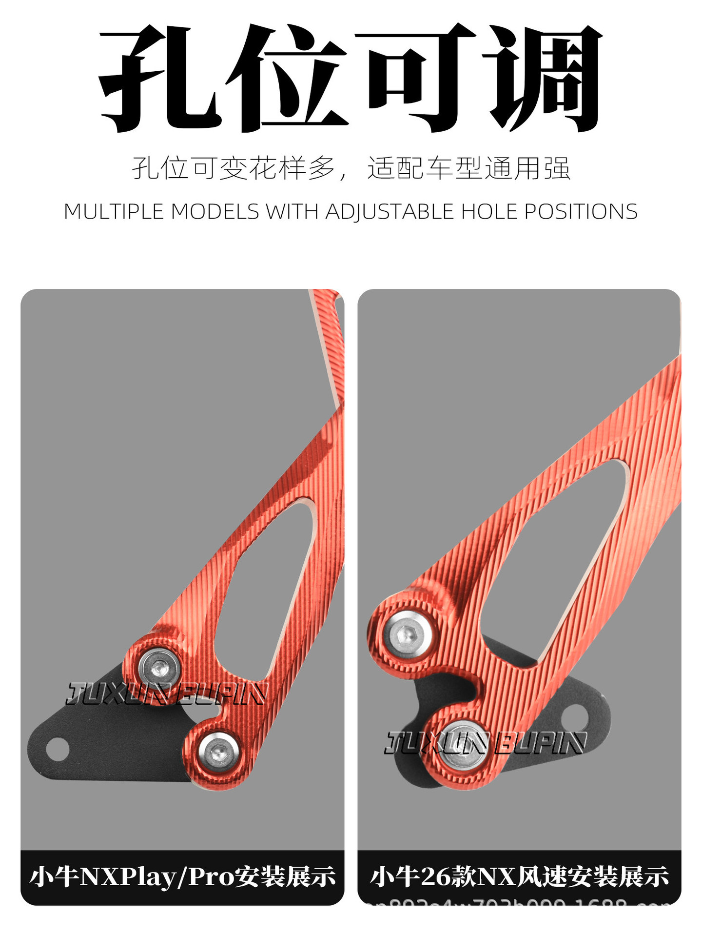 Suitable for the original adjustable mudguard of Maverick NX Wind Speed/NX Pro/Play, designed for use with the flat fork and for blocking water and mud