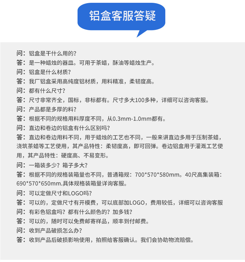 丹灶-蜡烛铝杯-详情页_10