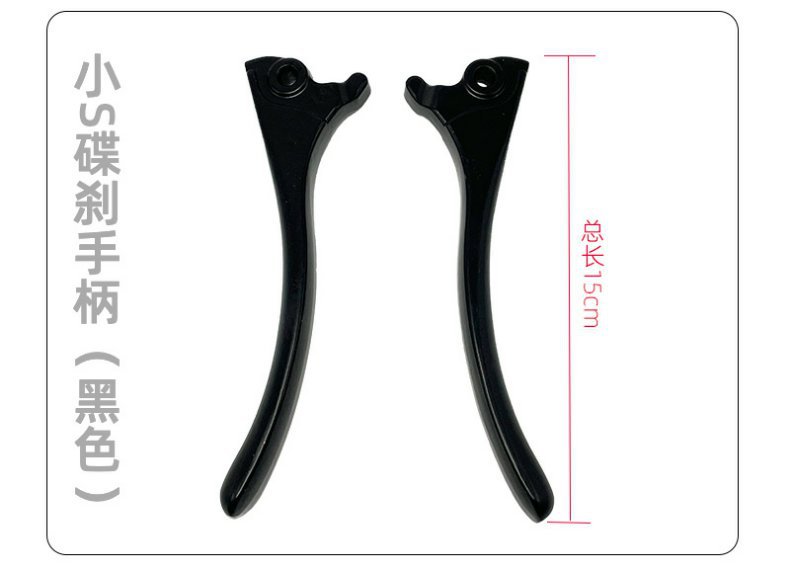Little Turtle King Xunying Small S Electric Car Brake Handle New Turtle King Drum Brake Handle Disc Brake Handle Brake Left and Right Aluminum Handle