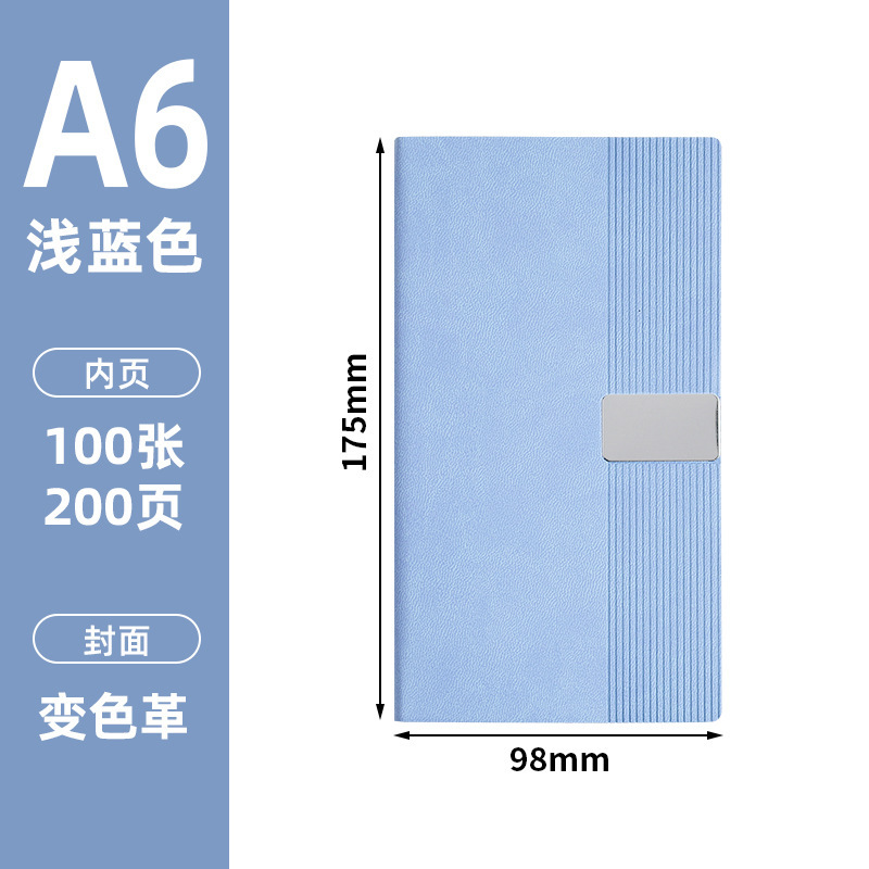 带扣笔记本定制logo 学习办公商务文具本子 会议记录记事本子定做|undefined