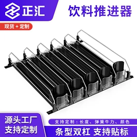 商超货架;收纳架