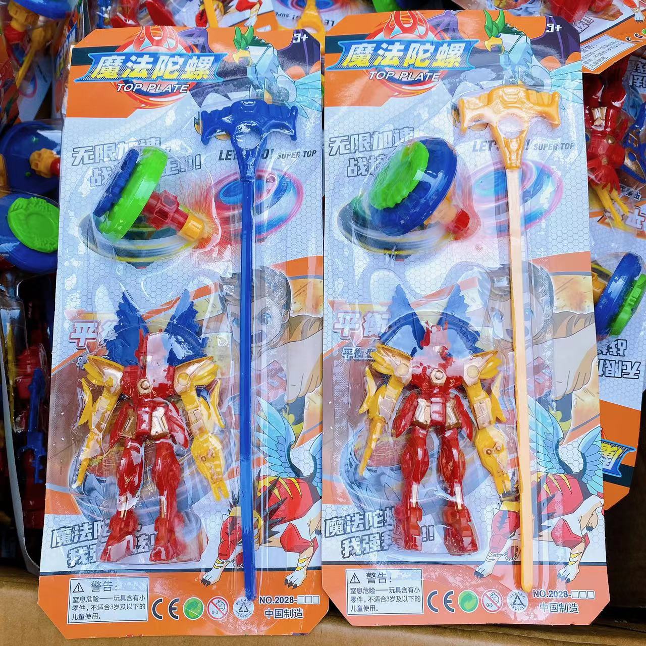 Juguetes infantiles mágicos giroscopio robot conjunto de dientes giroscopio tirado ferrule tirado al por mayor tienda departamental