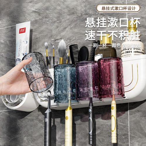 Half-moon toothbrush rack mouthwash cup gold-plated toothbrush holder bathroom punch-free wall-mounted toothbrush storage rack set