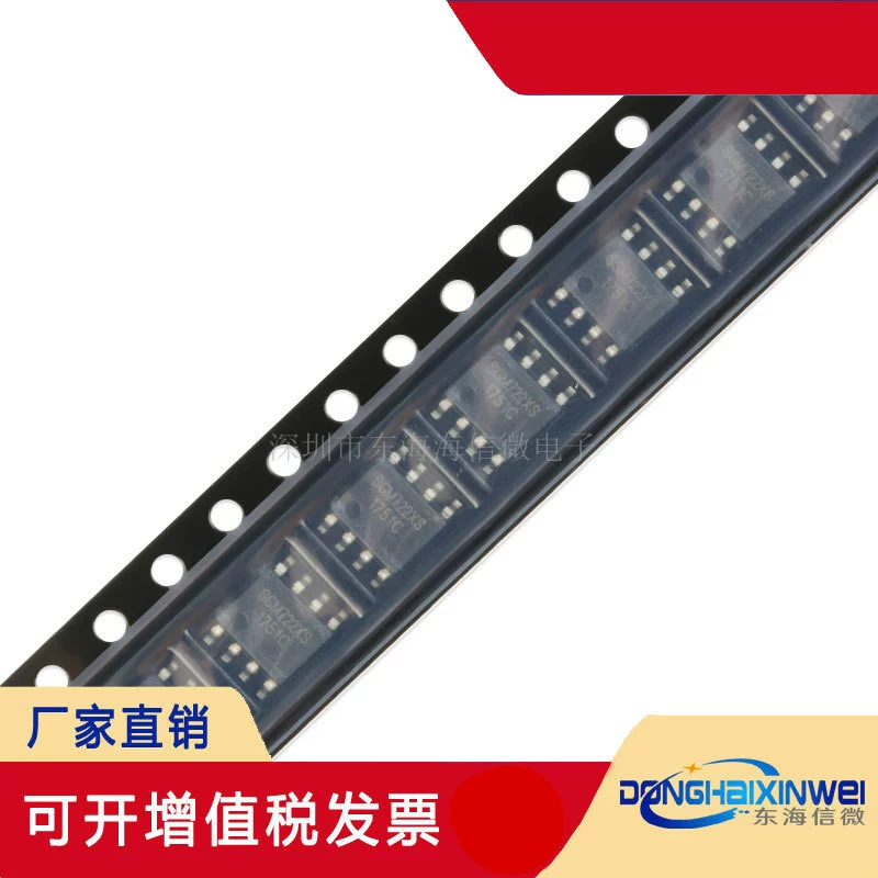 Новый оригинальный патч SGM722XS/TR SOIC-8 орбит к CMOS вычислитель усилитель чипа