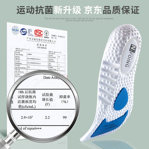 Air Cushion Elevation Insoles, Sport Shock Absorbing, Men's Breathable and Sweat-absorbent, Summer Military Training, Long Standing, Soft Sole, Squishy Feeling