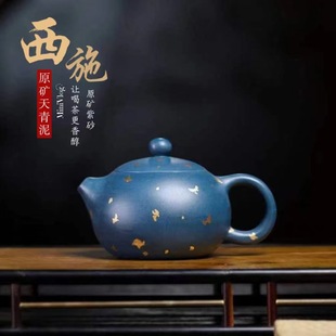 Yixing authentic raw ore sky green mud sprinkling gold card cover ball hole Xi Shi purple sand pot household teapot kung fu tea set 200c
