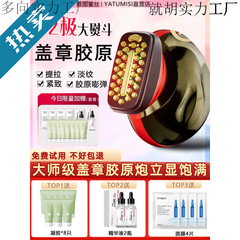 大熨斗美容仪器家用脸部提拉紧致按摩胶原炮射平面部精华频导入仪