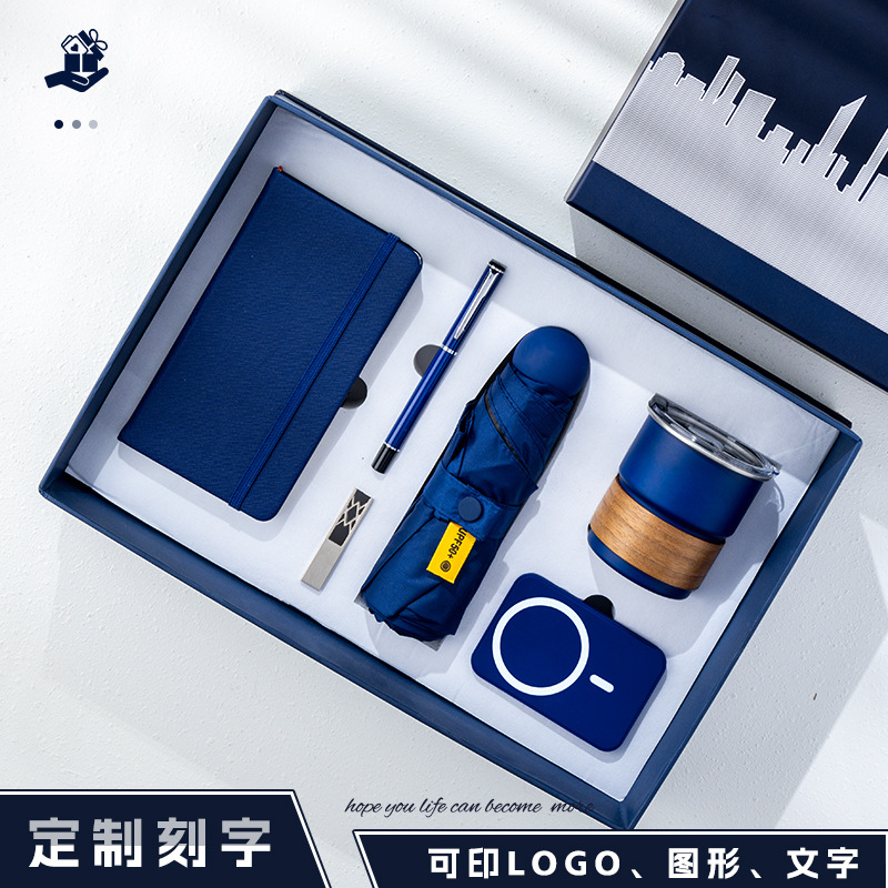 Nuevo juego de caja de regalo de taza de café, reunión de evento corporativo de la empresa, regalos prácticos para clientes y empleados