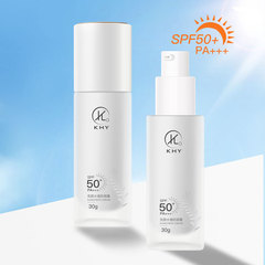 Manufacturer supplies sunscreen isolation cream, UV protection two-in-one, refreshing and easy to absorb high-power sunscreen lotion SPF50+