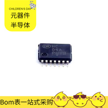 MC74HC04ADTR2G TSSOP-14 TGA2806-SM BFCN-4800+ ADS1242IPWT AD