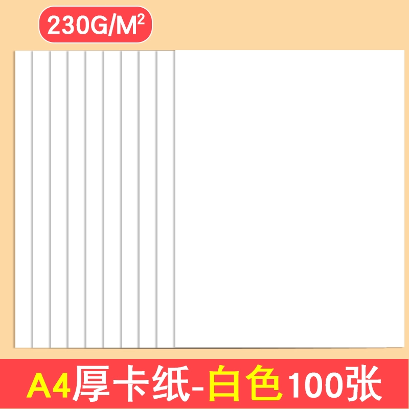 Colour map, postcard for kindergarten for elementary school students, art material, handmade, 230 gram, A4