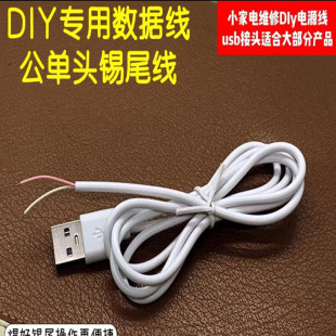 USB������3v5v�􎧿����������R�ӟ���߿���늾��B����