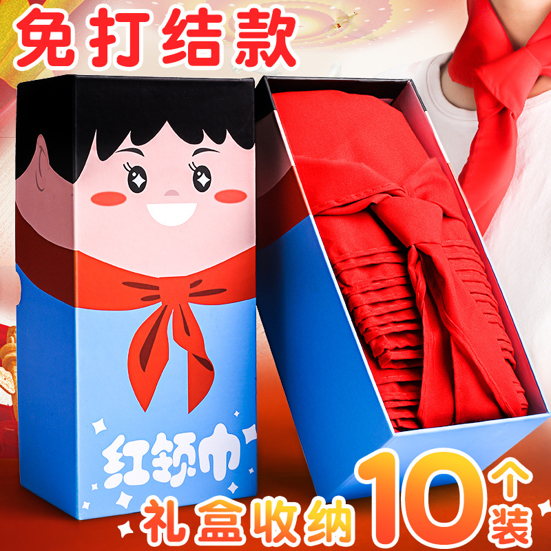 pupil currency Red scarf first grade Tie Zipper section 1.2 M standard 1-3 Grade 1 meters