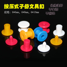 �׏�6mm���۲�ɫ��ĸ�����ľ߿��Tᔼ������ϰ�PVC���朽ӹ̶���